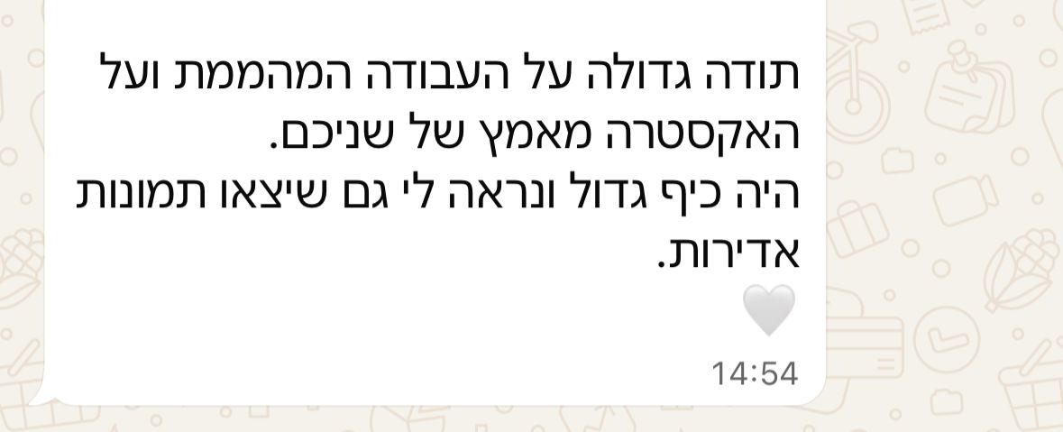 WhatsApp Image 2025-08-20 at 07.35.08