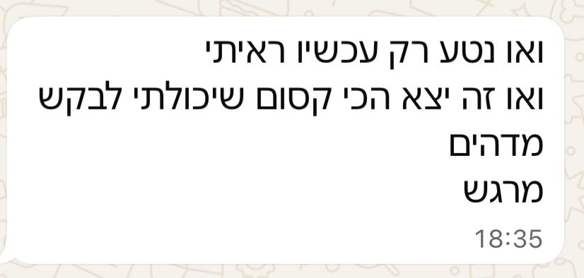 WhatsApp Image 2025-08-20 at 07.38.01 (1)