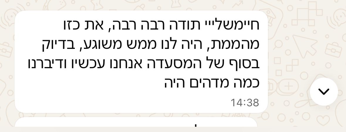 WhatsApp Image 2025-08-20 at 07.56.03